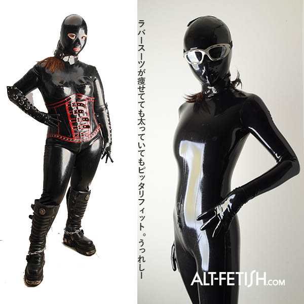 ALT-FETISH.shop / ラバースーツ サイズオーダーオプション